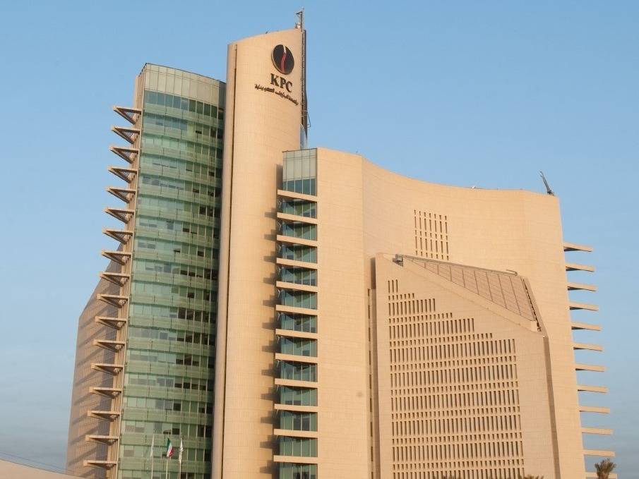 KPC headquarters, Kuwait