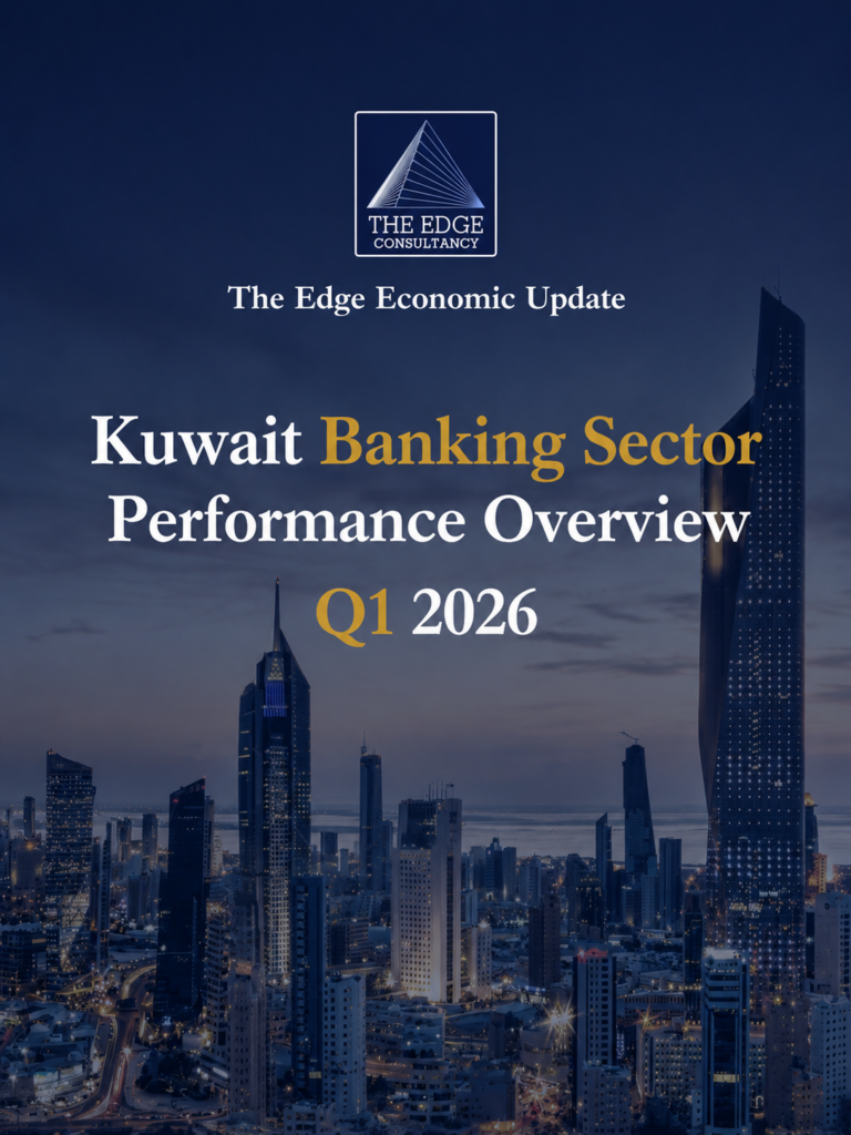 القطاع المصرفي الكويتي – ملخص الأداء للربع الأول 2026