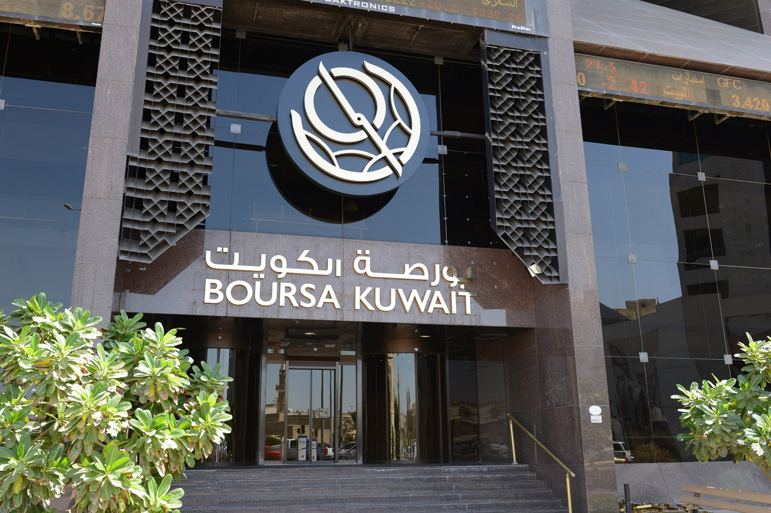 Boursa Kuwait stock exchange