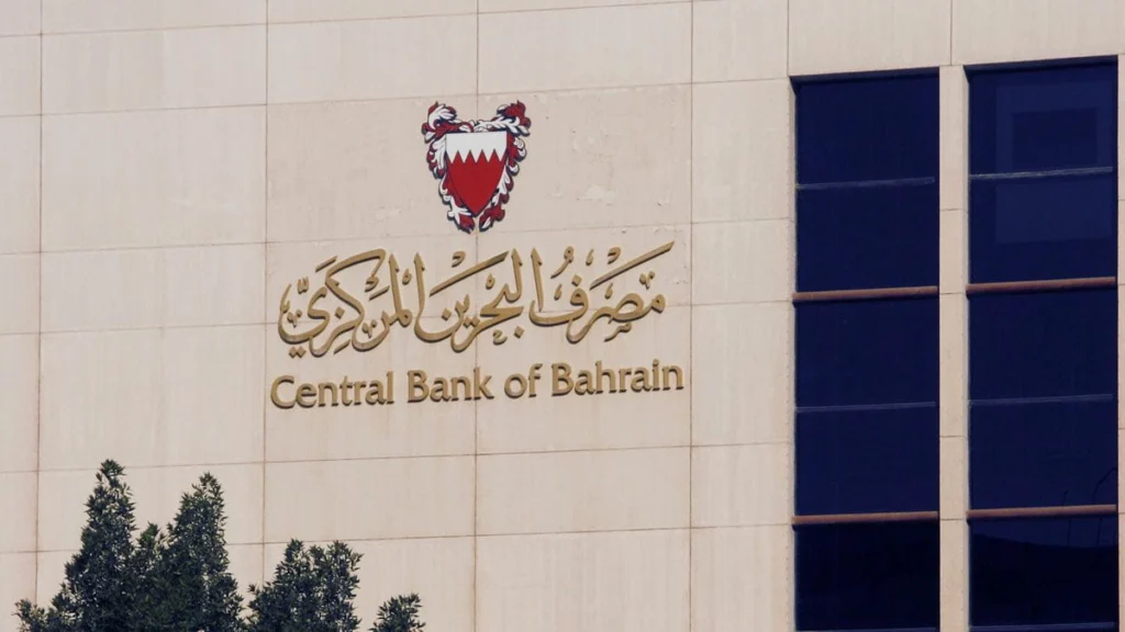 Bahrain’s Central Bank Reports Solid Liquidity and Credit Growth at Second Board Meeting of 2026