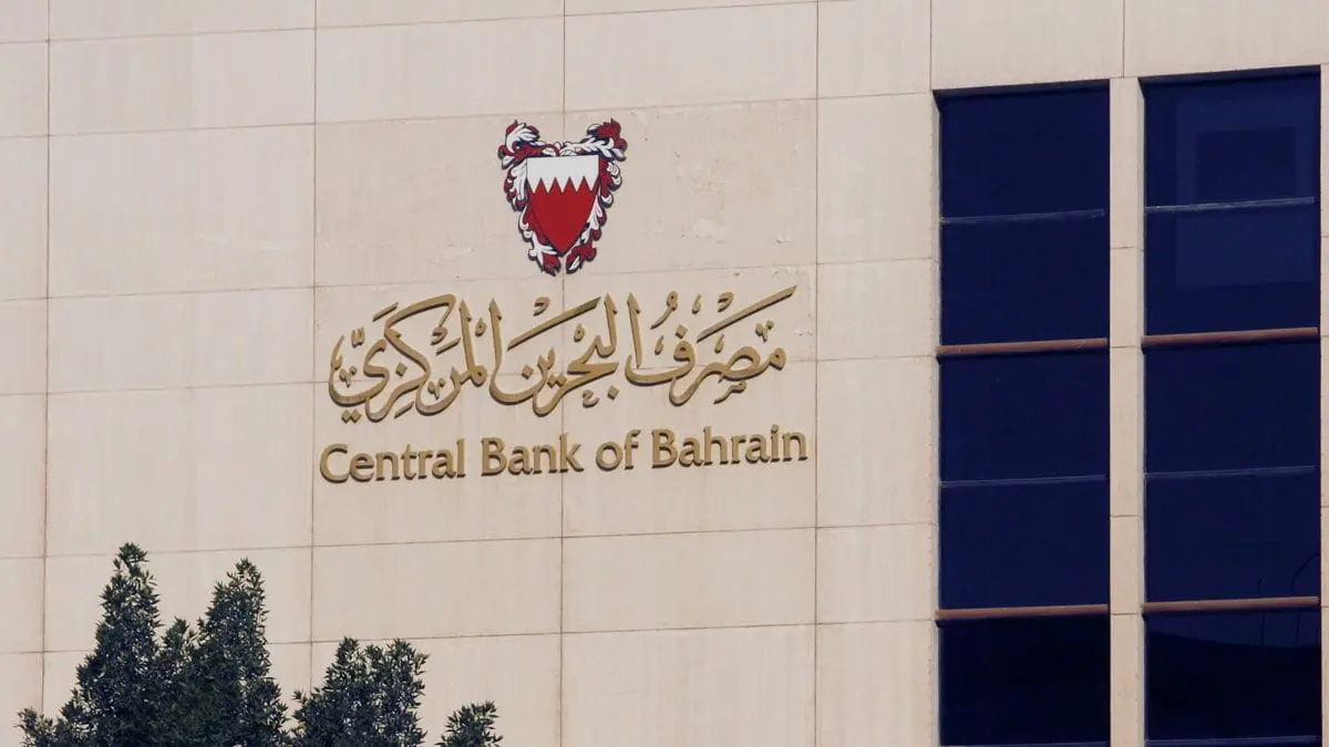 The Central Bank of Bahrain, the issuer of Bahraini government Treasury bills and development bonds, Bahrain