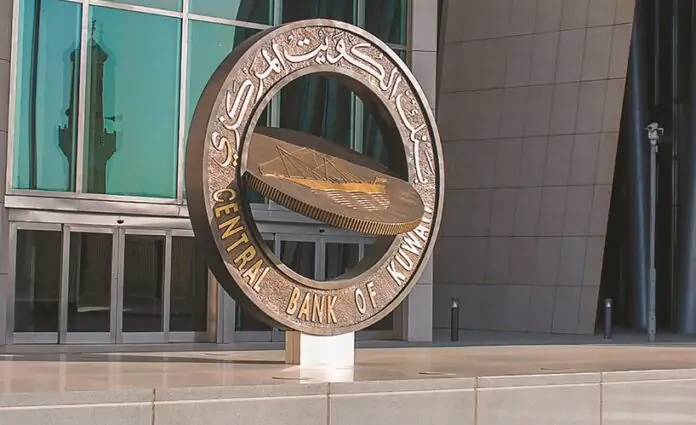 Kuwait’s Banking Sector Demonstrates Resilience with Robust Credit Expansion and Asset Growth in April 2026