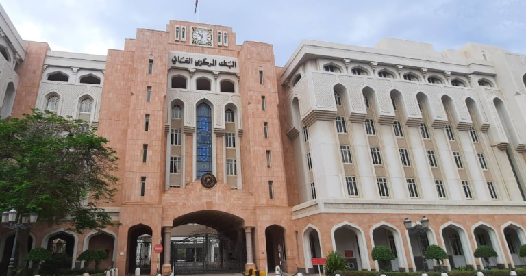 Central Bank of Oman