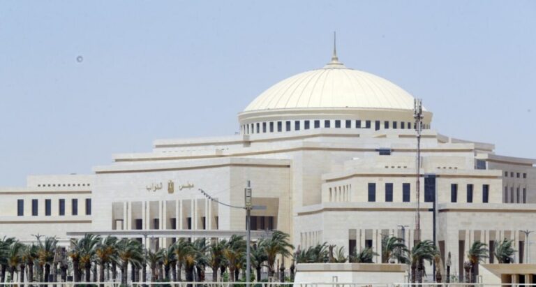 Egyptian Parliament, Egypt