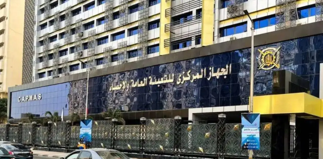 CAPMAS (Egypt statistics), Egypt