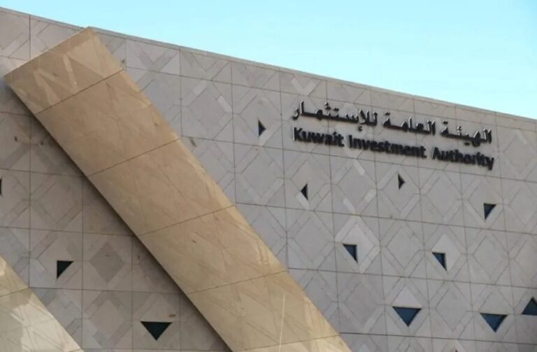 Kuwait Investment Authority (KIA) headquarters building facade, Kuwait