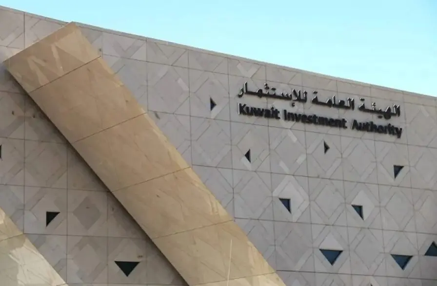 Kuwait Investment Authority (KIA) headquarters building facade, Kuwait