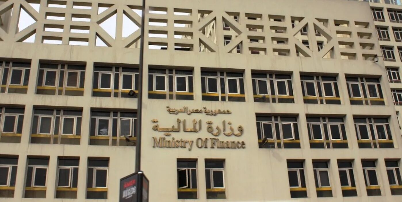 Ministry of Finance — Egypt