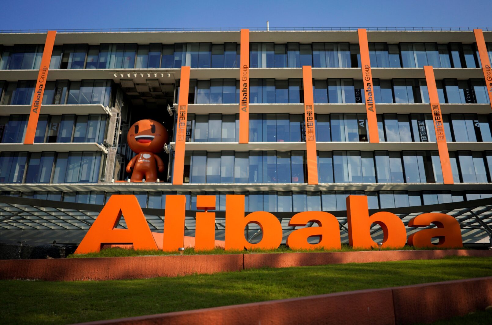 Alibaba / AliExpress (EU DSA), China
