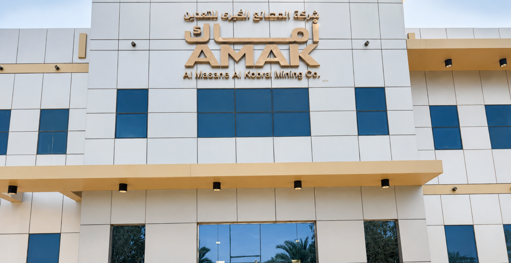 تقدير أماك لمشروع جبل قرن يصل إلى 14 مليون طن، منها 11.3 مليون طن مصنفة وفق معيار جي أورك