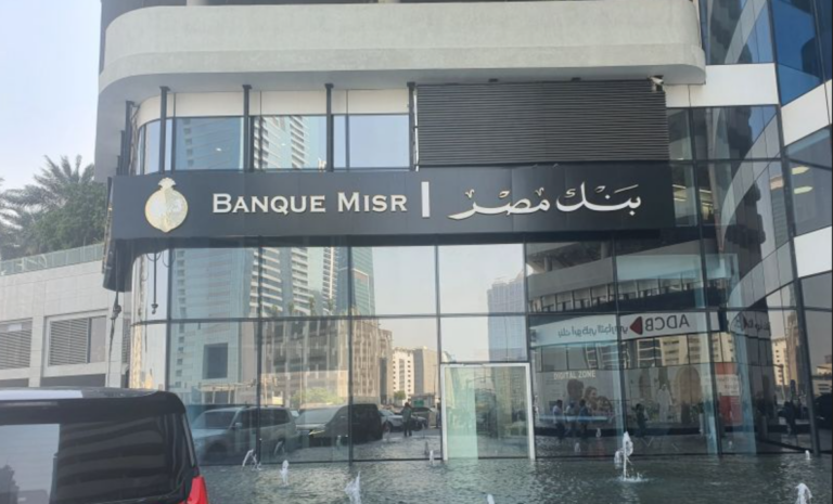 Banque Misr, UAE Branch