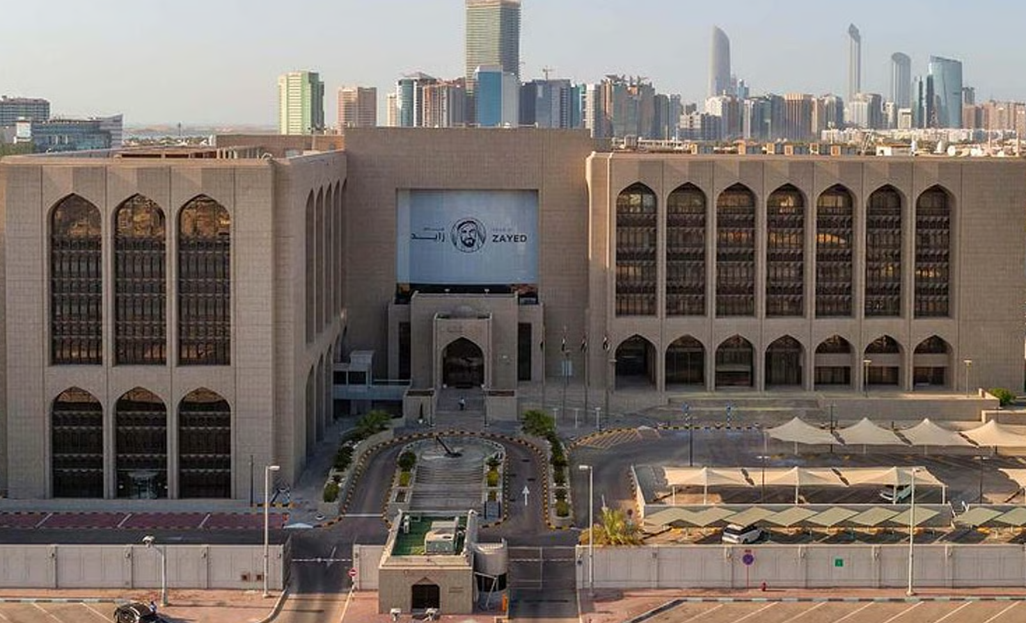 The headquarters of the Central Bank of the United Arab Emirates