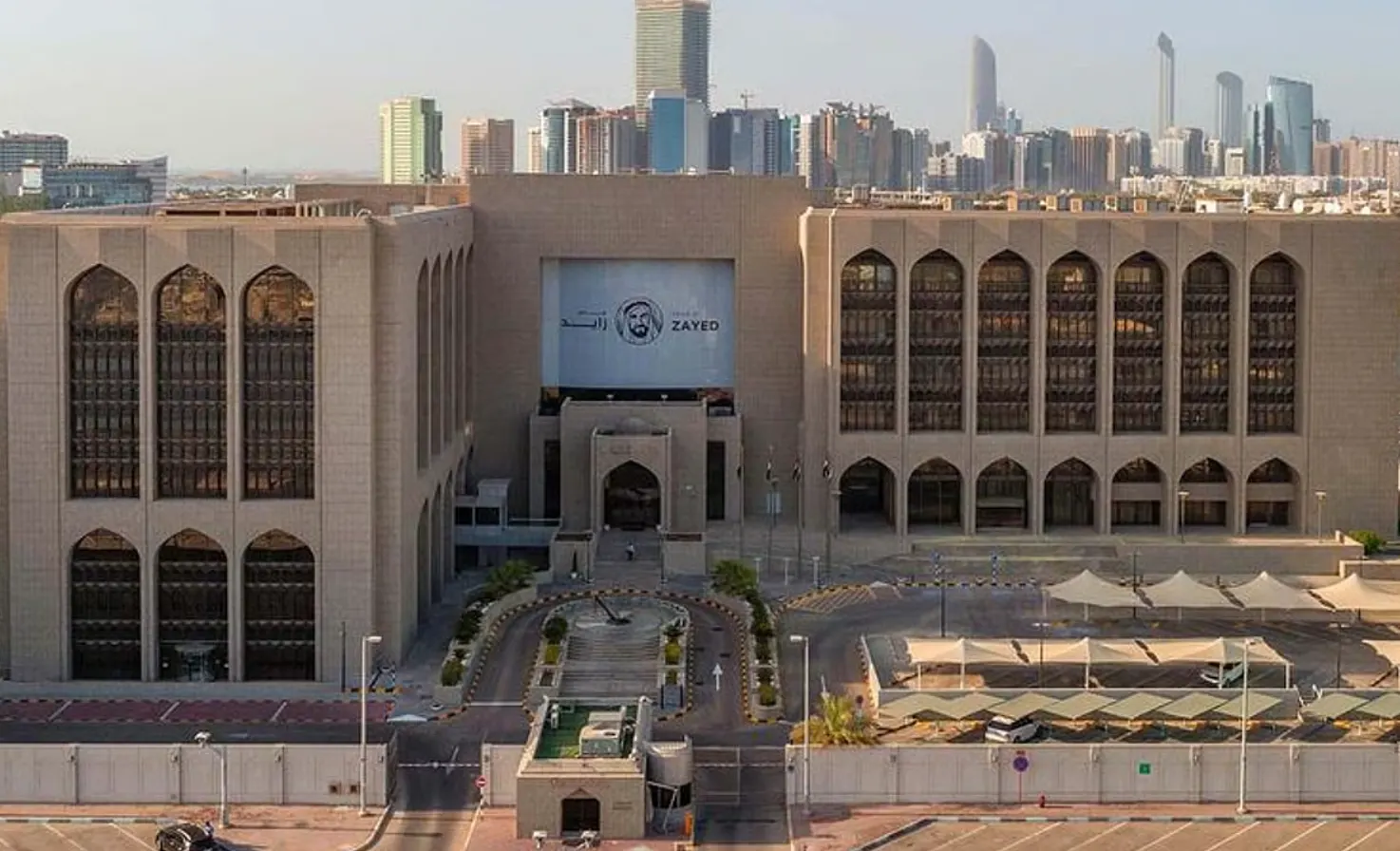 The headquarters of the Central Bank of the United Arab Emirates