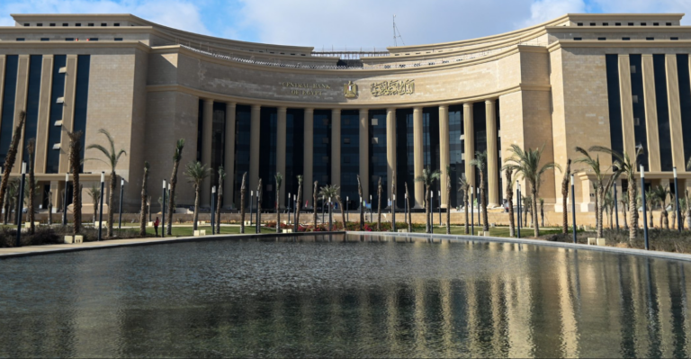 Central Bank of Egypt (CBE), front view, Egypt