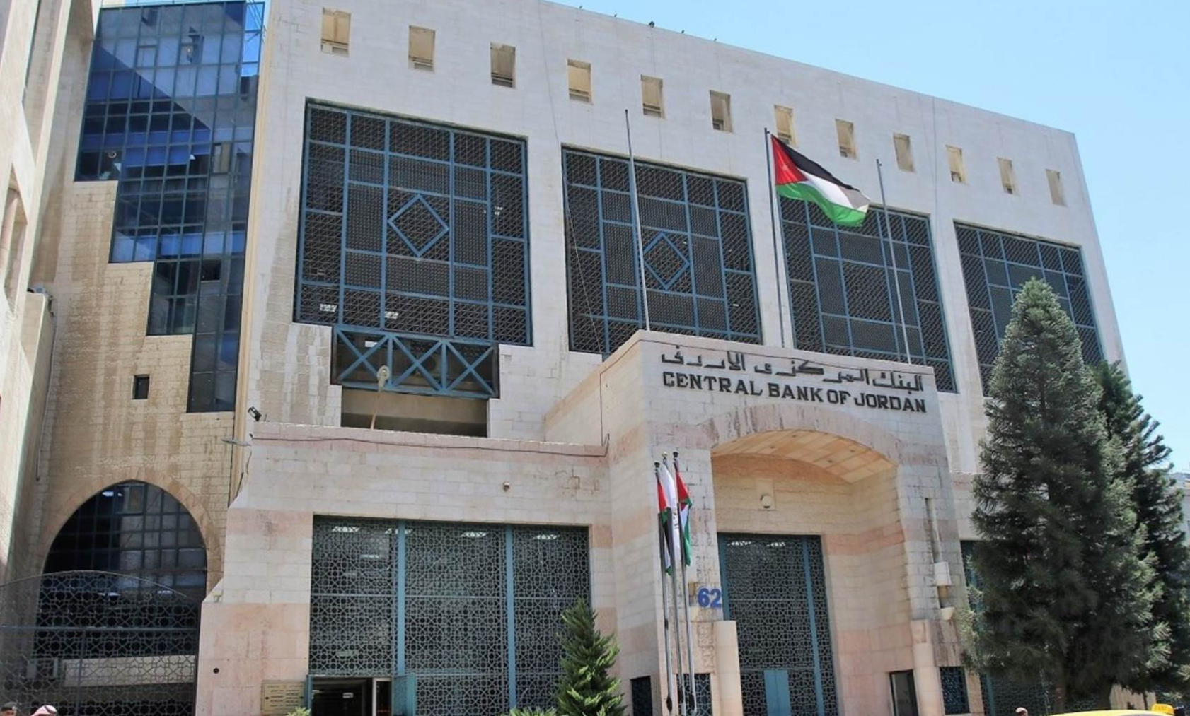 Central Bank of Jordan, Jordan