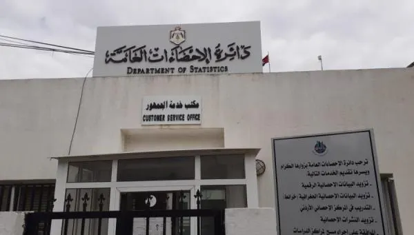 Jordan's Department of Statistics
