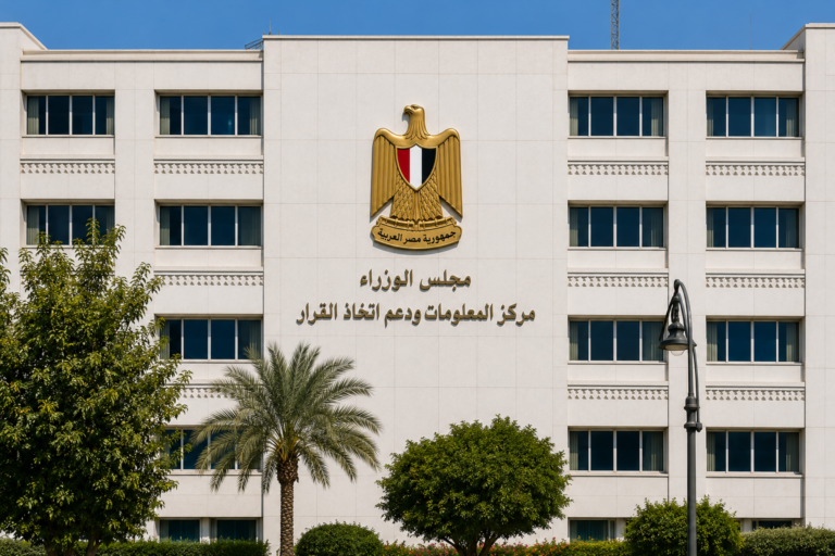Information and Decision Support Center (IDSC), Egypt