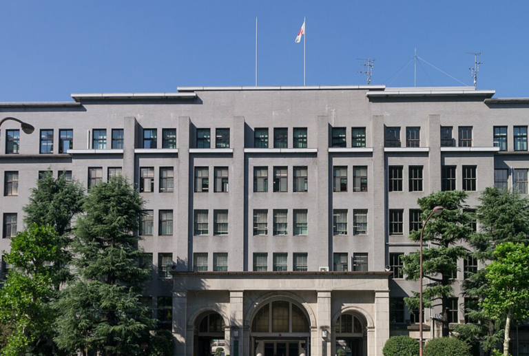 Ministry of Finance — Japan