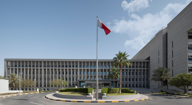 Ministry of Finance, Qatar