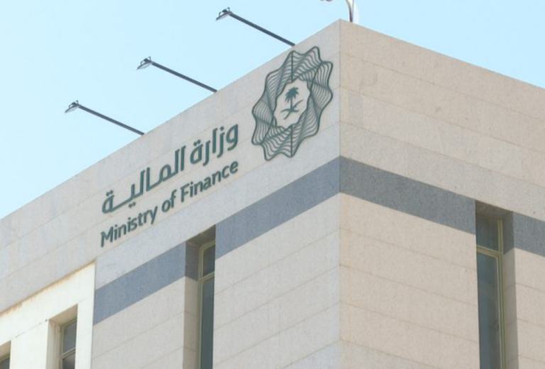 Ministry of Finance — Saudi Arabia