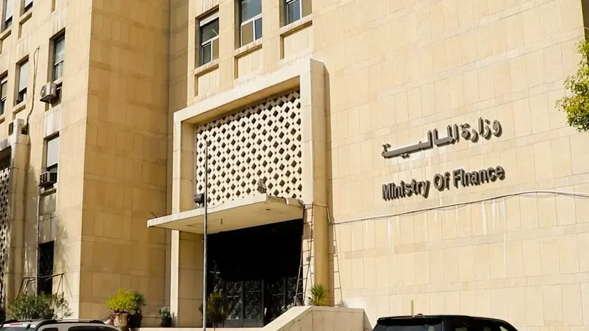 Ministry of Finance, Syria