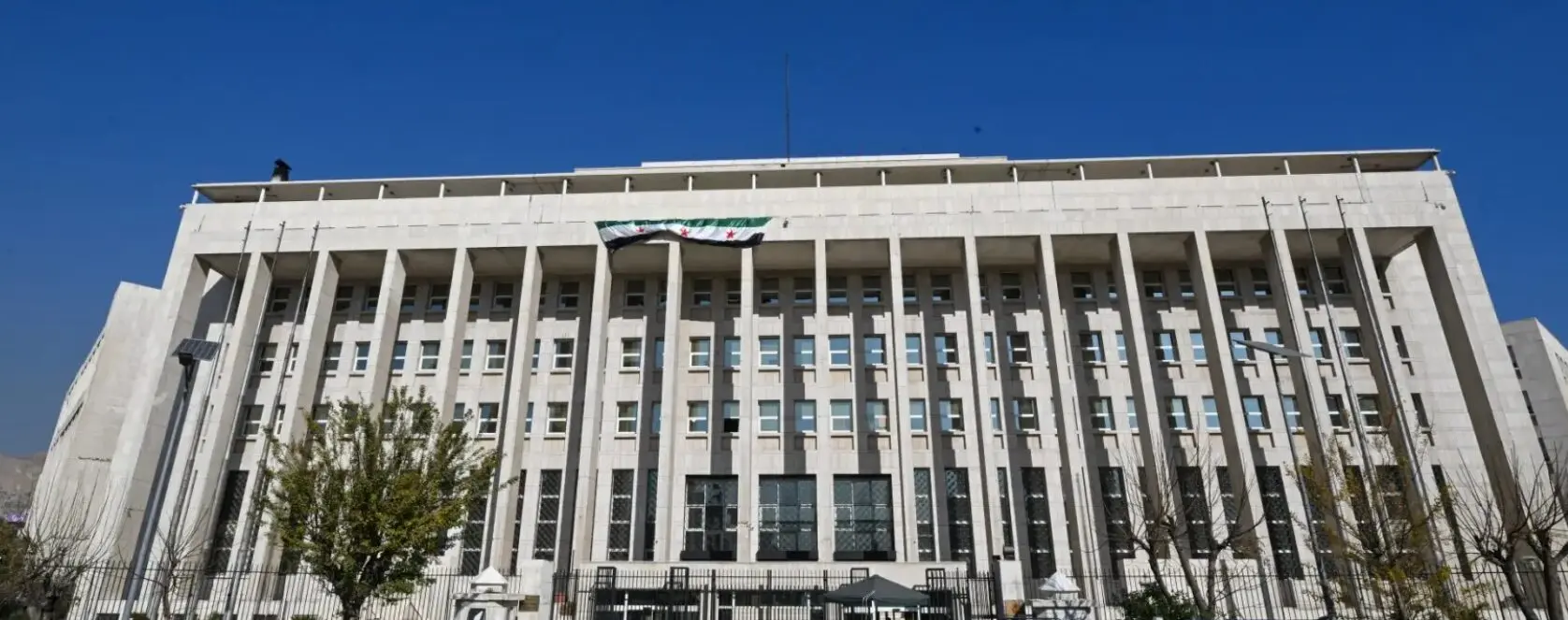 Central Bank of Syria, Syria