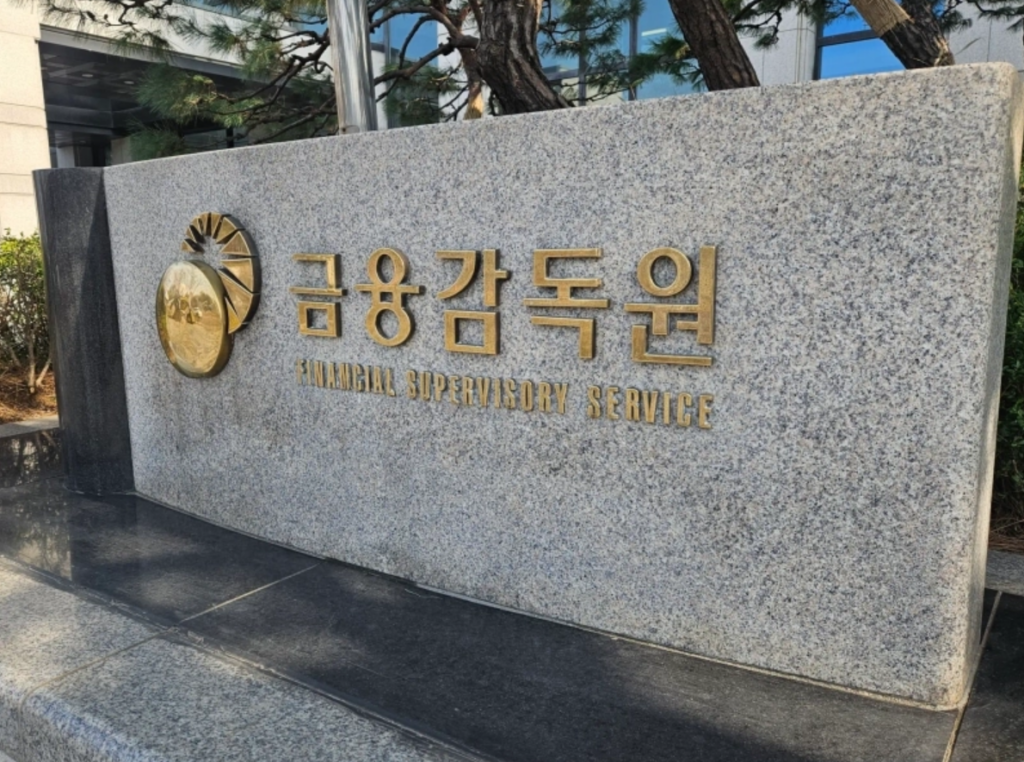South Korean Banks Earn Record 32.2 Trillion Won in Interest as Securities Losses Cut First-Half Profit 6.4 Percent