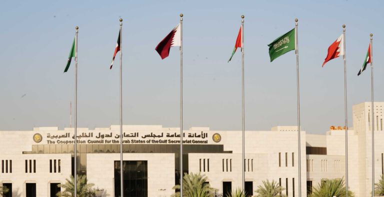 Gulf Cooperation Council (GCC) Secretariat General headquarters building, Riyadh, Saudi Arabia