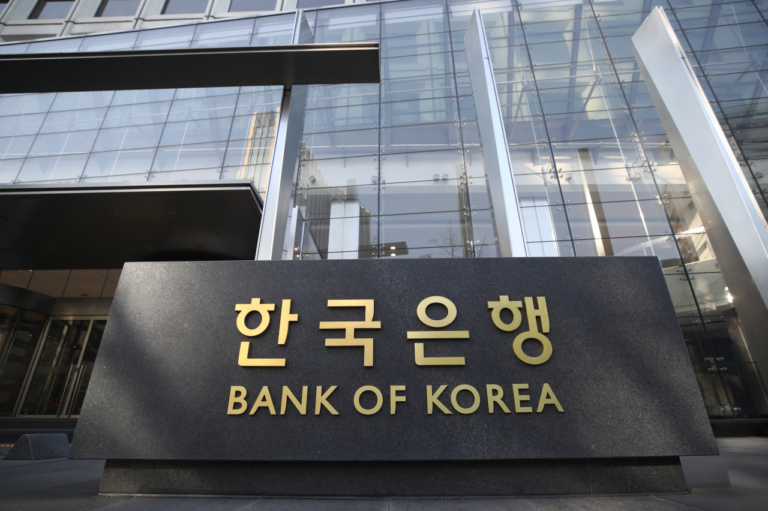 Entrance to the Bank of Korea, Seoul, South Korea