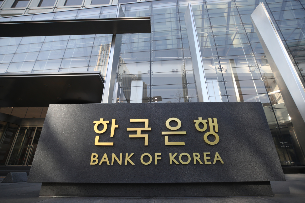 Entrance to the Bank of Korea, Seoul, South Korea