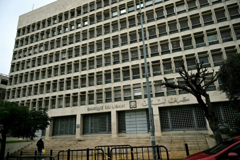 Banque Du Liban (Central Bank of Lebanon), Lebanon