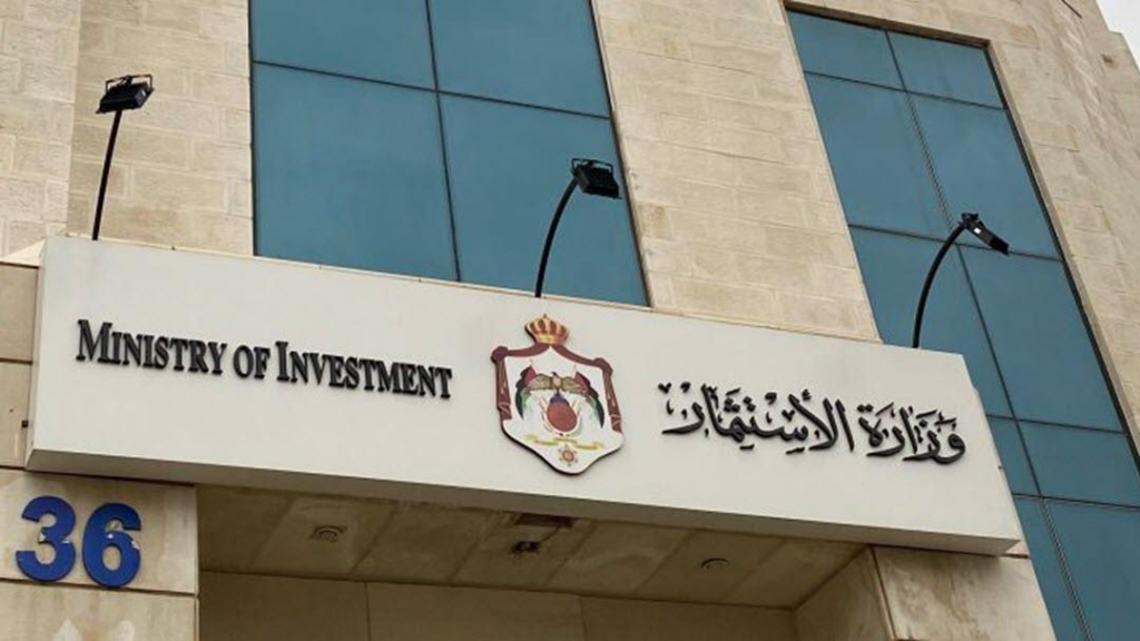 استثمارات المناطق التنموية في الأردن ترتفع 18.79 في المئة إلى 6.9 مليار دينار