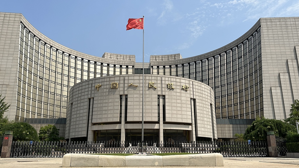 Headquarters of the People’s Bank of China, Beijing, China