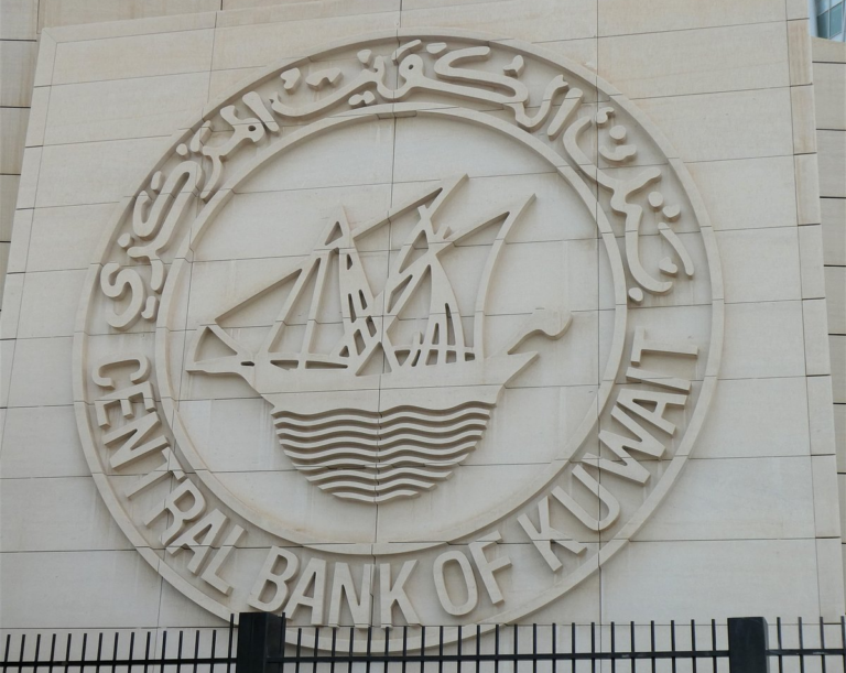 Central Bank of Kuwait emblem with a dhow, carved on the headquarters facade, Kuwait