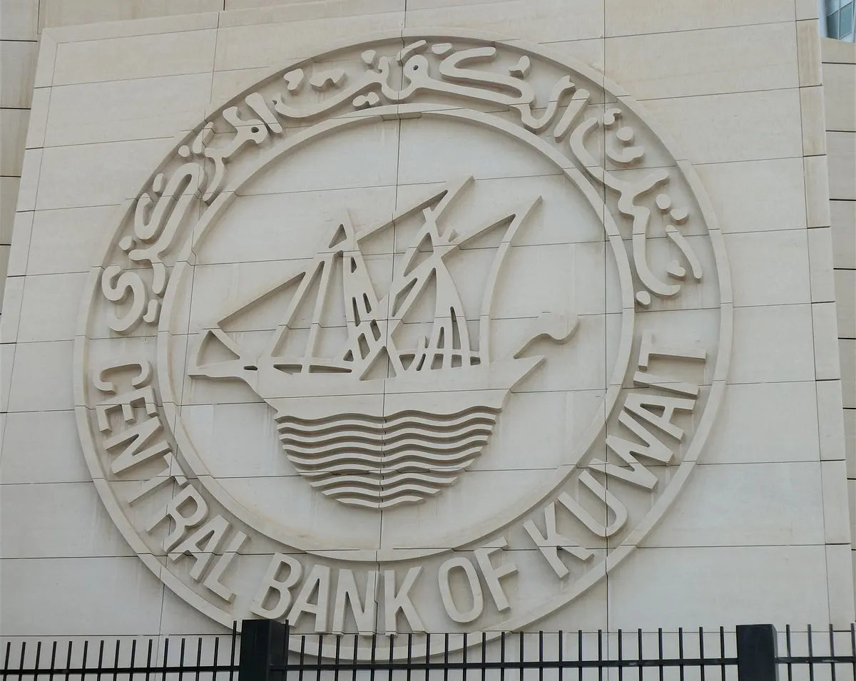 Central Bank of Kuwait emblem with a dhow, carved on the headquarters facade, Kuwait