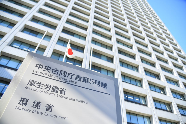 The Central Government Building No. 5 in Tokyo, home of the Ministry of Health, Labour and Welfare, with its entrance sign and the Japanese flag