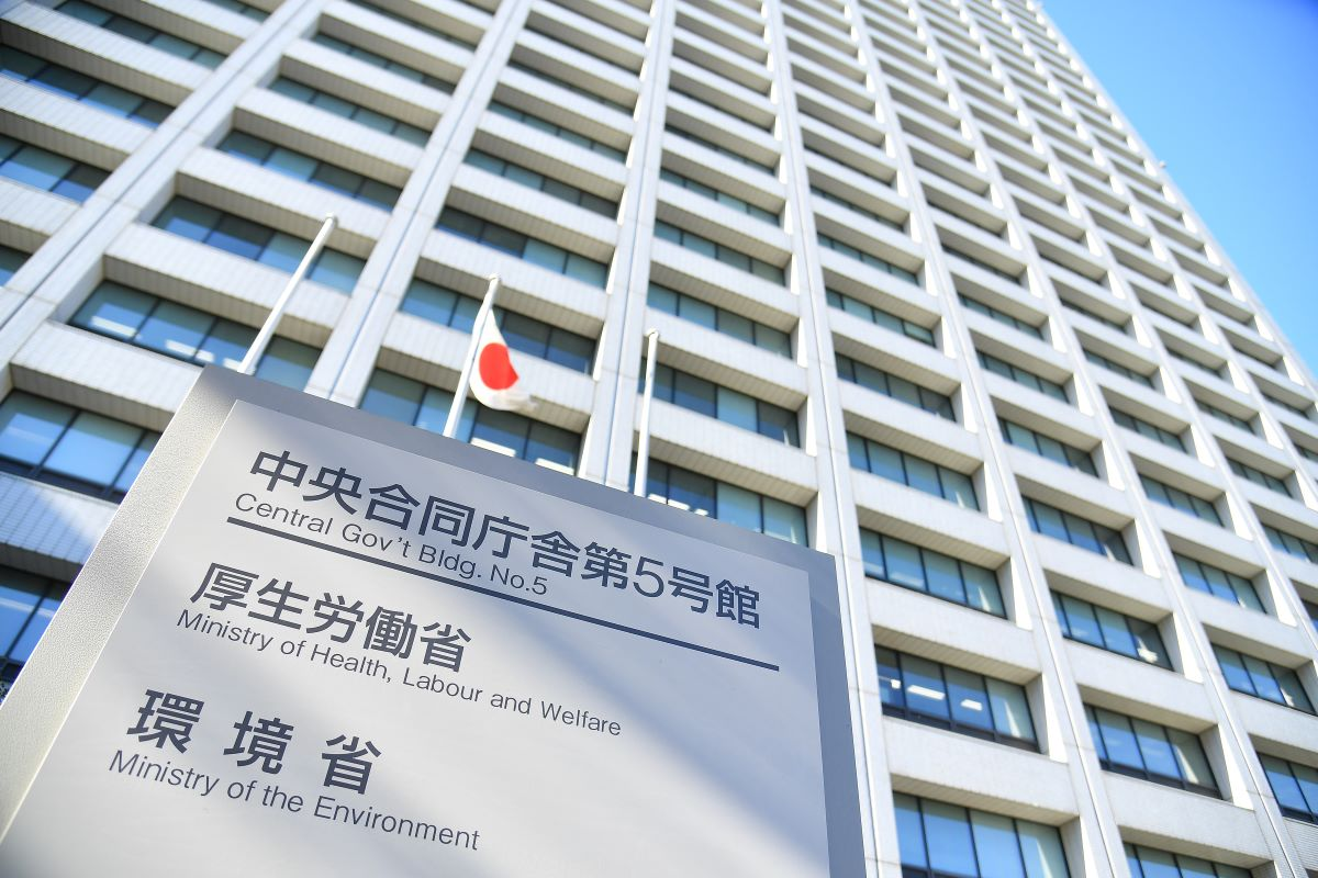 The Central Government Building No. 5 in Tokyo, home of the Ministry of Health, Labour and Welfare, with its entrance sign and the Japanese flag